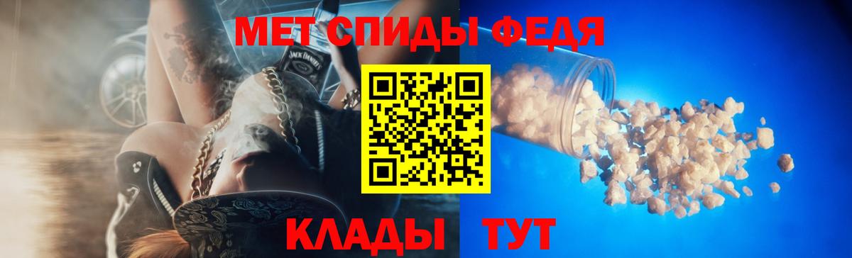 АМФ  Amphetamine 97%  Вход с VPN  Новороссийск 
