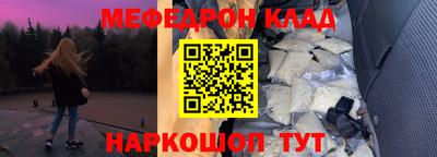 марки nbome Старая Купавна