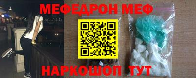 а пвп мука Ставрополь