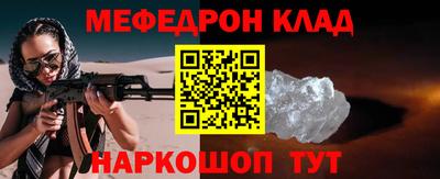 мефедрон Среднеуральск