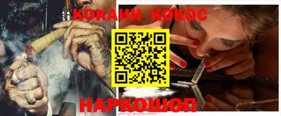 марки nbome Старая Купавна