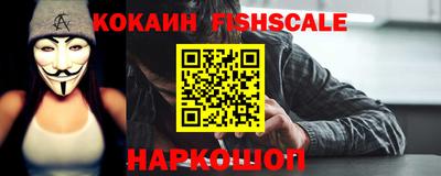 марки nbome Старая Купавна