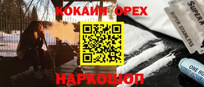 мефедрон Среднеуральск