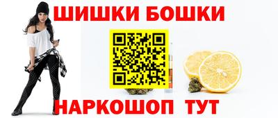 марки nbome Старая Купавна