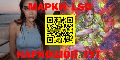 марки nbome Старая Купавна