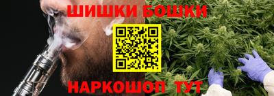 марки nbome Старая Купавна