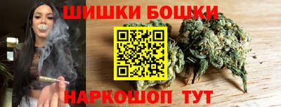 марки nbome Старая Купавна