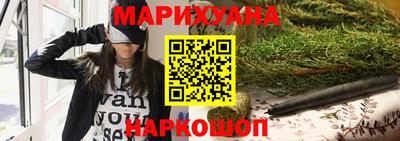 марки nbome Старая Купавна