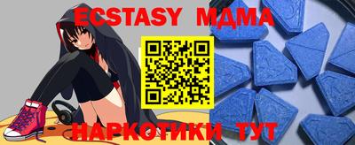 мефедрон Среднеуральск