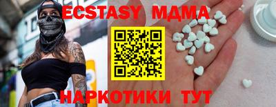мефедрон Среднеуральск