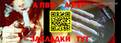 а пвп мука Ставрополь