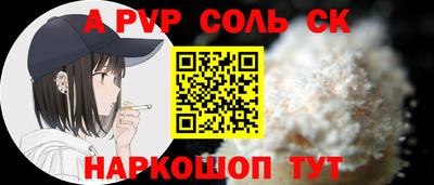 а пвп мука Ставрополь