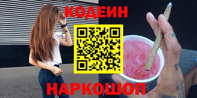 мефедрон Среднеуральск