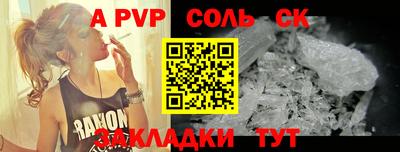 а пвп мука Ставрополь