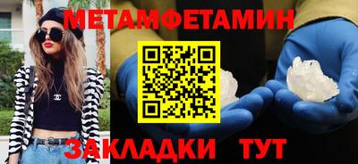 марки nbome Старая Купавна
