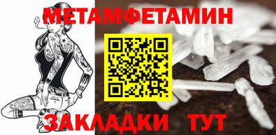 а пвп мука Ставрополь