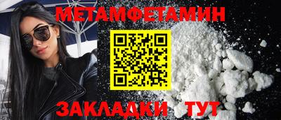марки nbome Старая Купавна