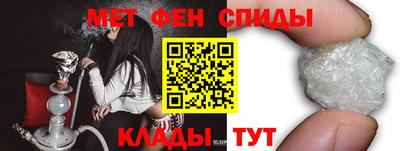 мефедрон Среднеуральск