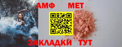 а пвп мука Ставрополь