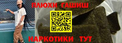а пвп мука Ставрополь