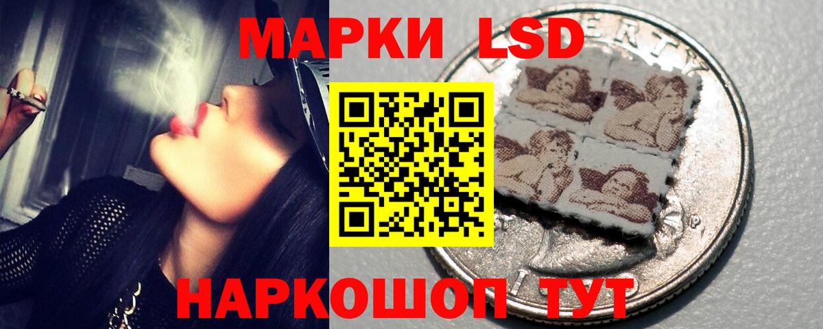 Лсд 25 экстази  LSD-25 экстази кислота  Новороссийск  Вход с VPN  Лсд 25 экстази ecstasy 