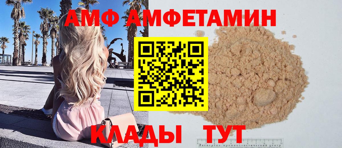 Метамфетамин Декстрометамфетамин 99.9%  Вход с VPN  Метамфетамин Декстрометамфетамин 99.9%  Новороссийск 