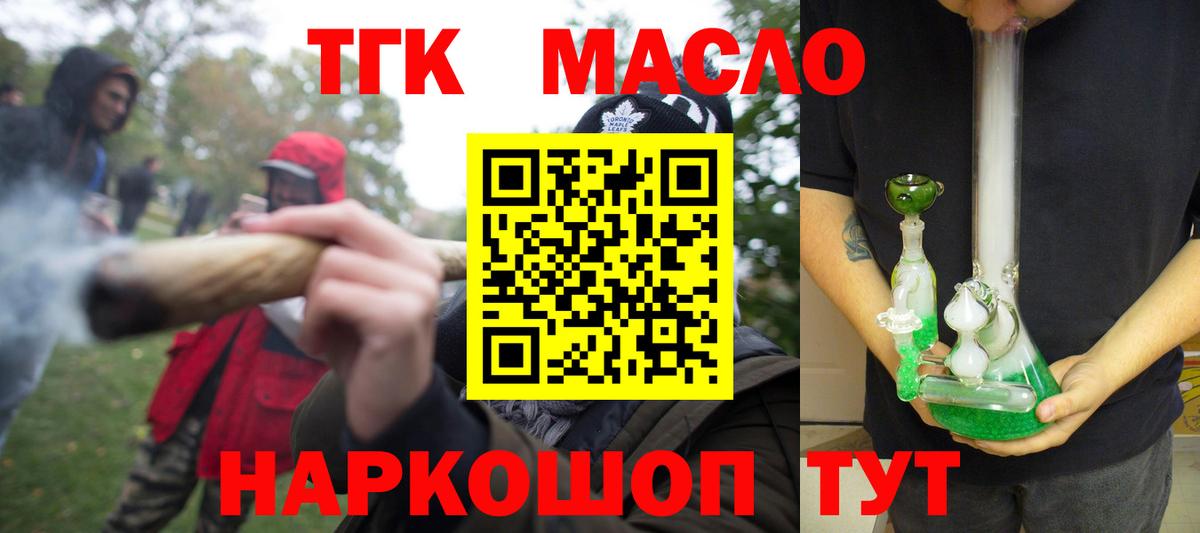 Дистиллят ТГК концентрат Новороссийск