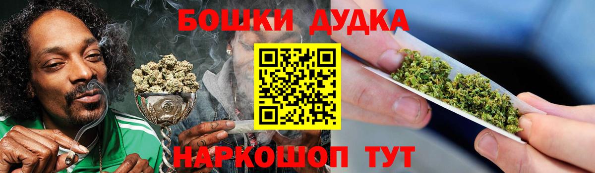 Бошки марихуана тримм Новороссийск